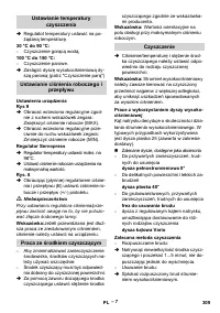 Страница 309