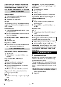 Страница 312