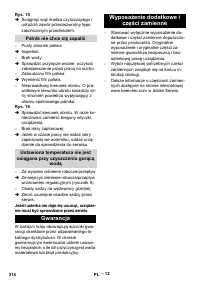 Страница 314