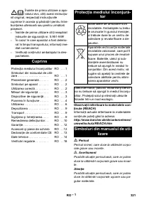 Страница 321