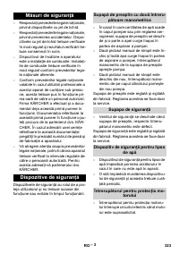 Страница 323