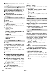Страница 328