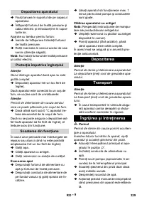 Страница 329