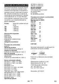 Страница 333