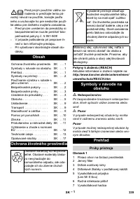 Страница 339