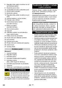 Страница 340