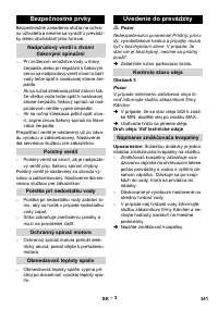 Страница 341