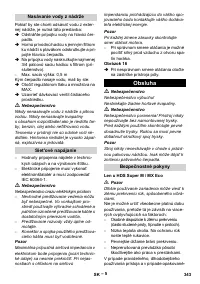Страница 343