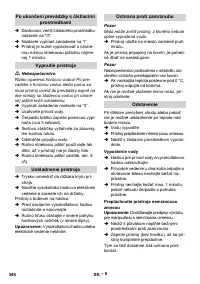 Страница 346