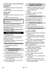 Страница 348