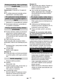 Страница 349