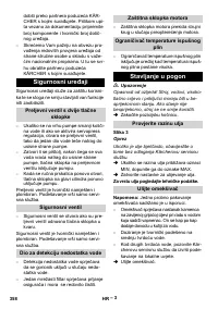 Страница 358