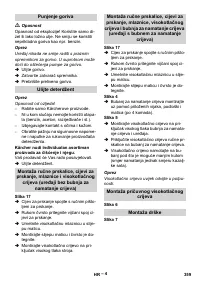 Страница 359