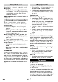 Страница 360