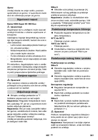Страница 361