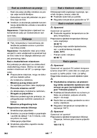Страница 362