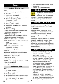 Страница 374