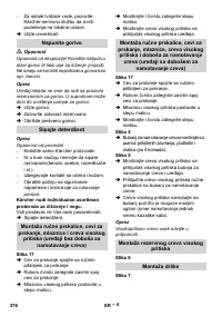Страница 376