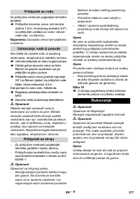 Страница 377