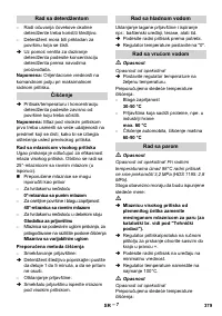Страница 379