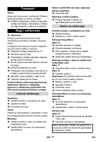 Страница 381