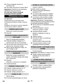 Страница 382