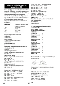 Страница 384