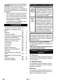 Страница 390