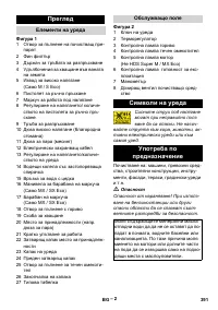 Страница 391