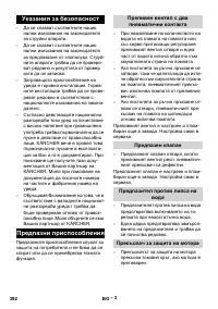 Страница 392