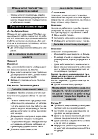 Страница 393
