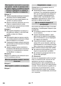 Страница 394