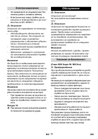Страница 395