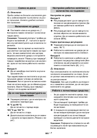 Страница 396