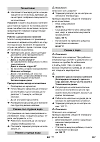 Страница 397
