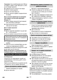 Страница 400