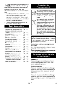 Страница 41