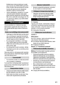 Страница 411