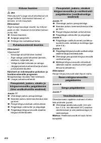 Страница 412