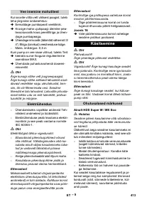 Страница 413