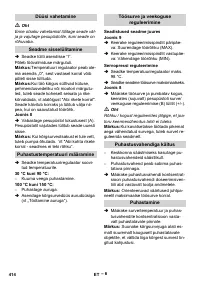 Страница 414