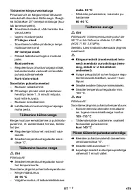 Страница 415