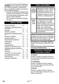 Страница 426