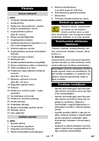 Страница 427