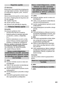 Страница 429