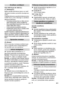 Страница 431