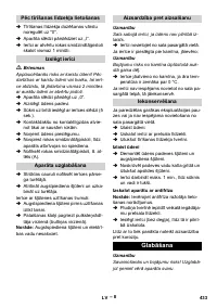 Страница 433