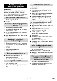 Страница 435