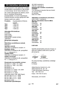Страница 437