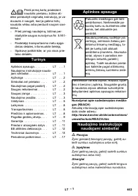 Страница 443
